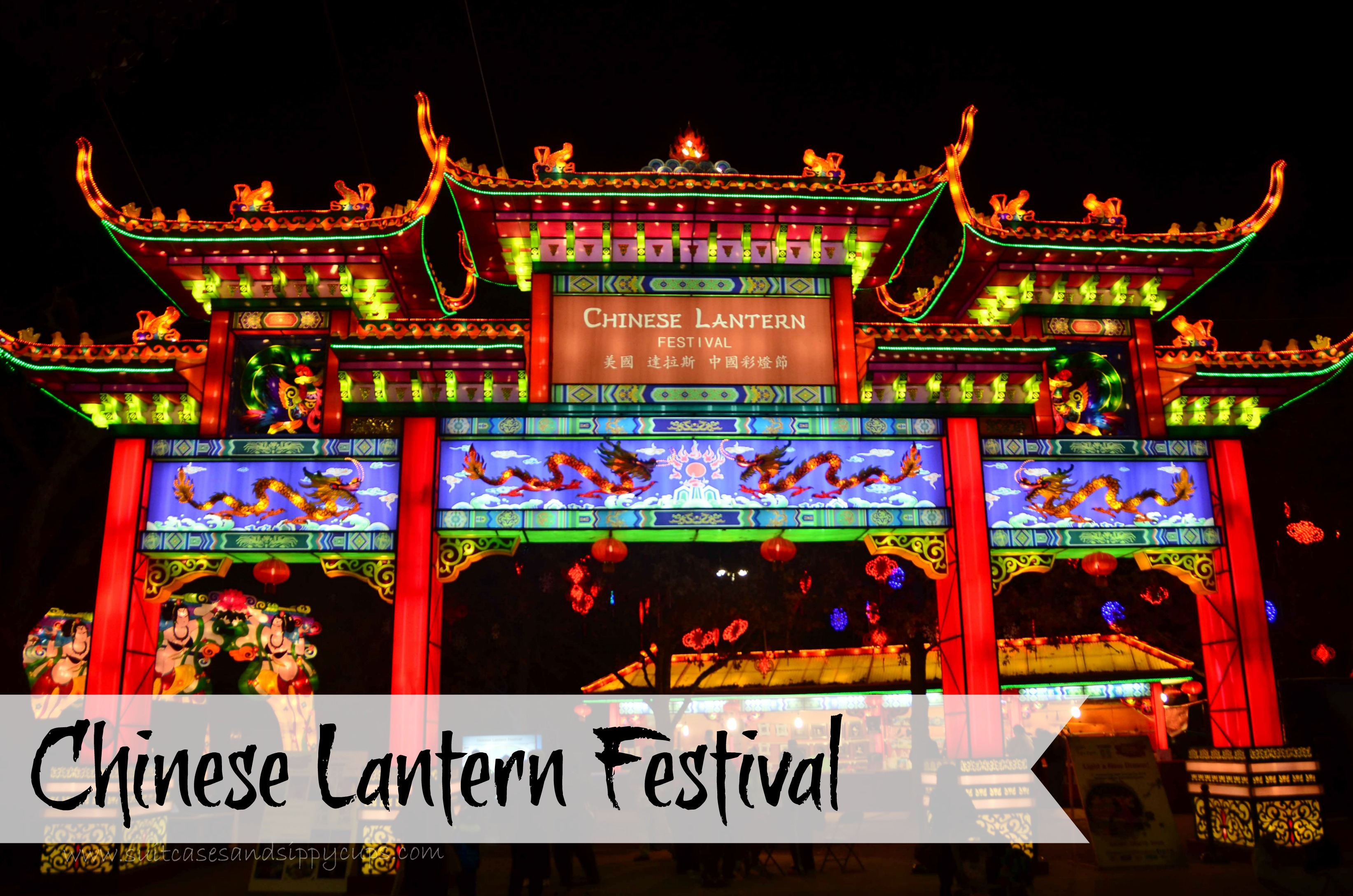25+ Mind-Blowing Chinese Lantern Festival Celebrations | PicsHunger